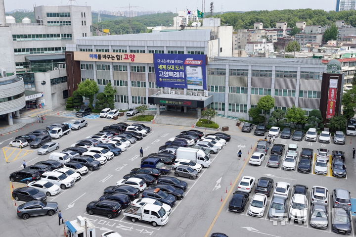 [고양=뉴시스] 고양시청사 전경.(사진=뉴시스 DB). photo@newsis.com