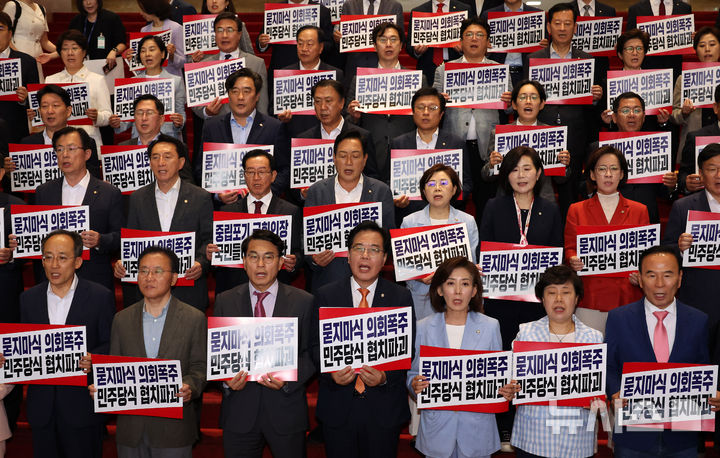 [서울=뉴시스] 김명년 기자 = 국민의힘 의원들이 27일 오후 서울 여의도 국회에서 본회의 도중 퇴장해 더불어민주당 주도의 상임위원장 선출을 규탄하고 있다. 2025.06.26. kmn@newsis.com